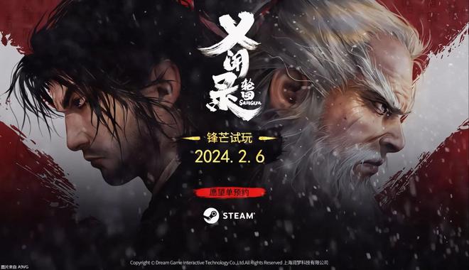 中国武侠网游排行榜_2020年新武侠网游_2024国内最期待武侠网游