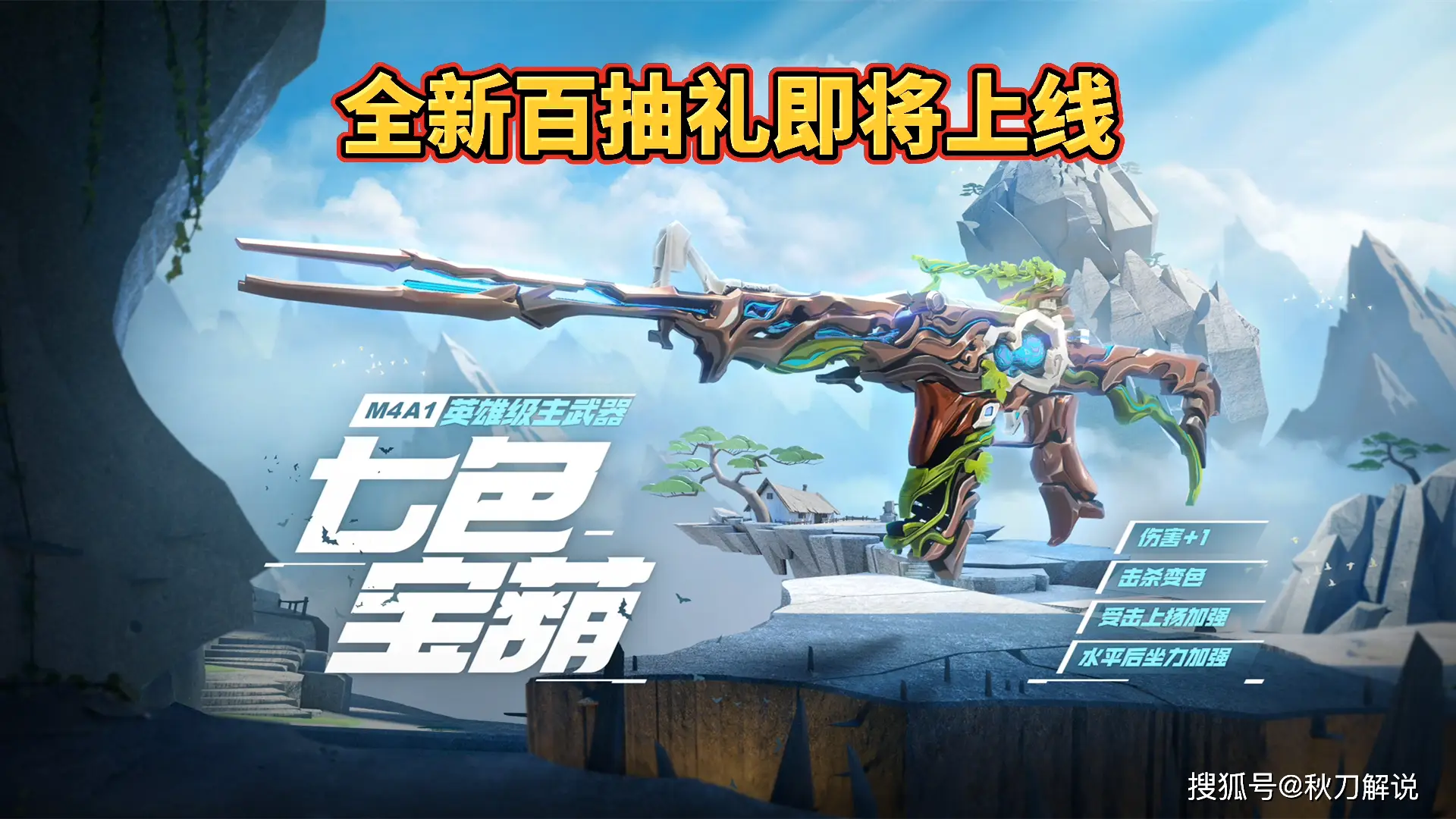 cf手游武器排行榜最新_手游cf武器排行榜_cf手游武器大全