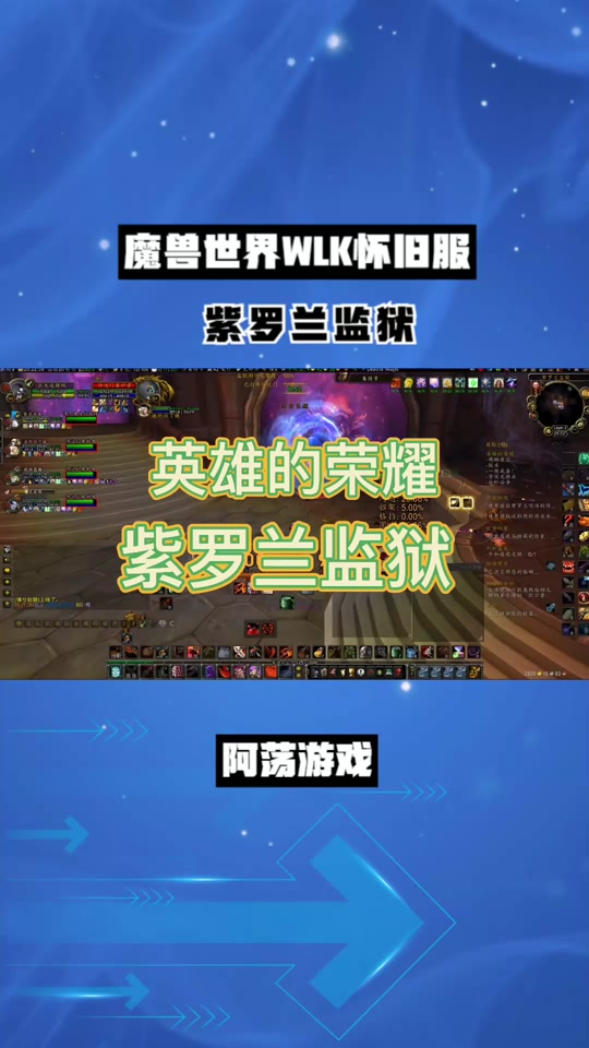 魔兽世界1到120要多久_魔兽世界120新手玩家攻略_魔兽玩家120