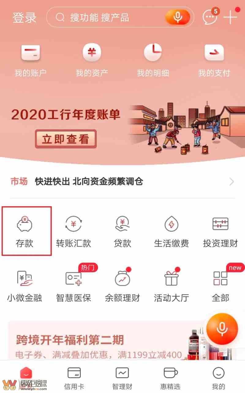 免费工资管理软件_免费工资计算软件_工资软件免费版