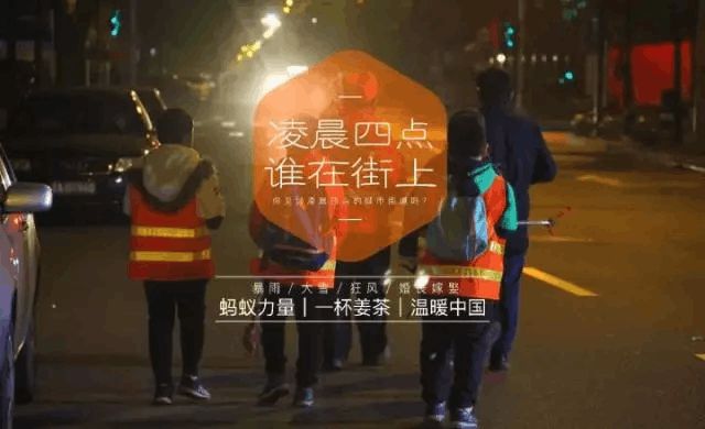 捐步数是什么软件_捐步数有什么好处_明星捐步数是什么软件