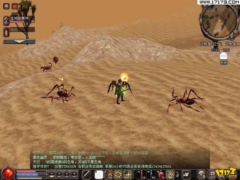 火星引力的游戏文_火星引力网游_火星引力网游