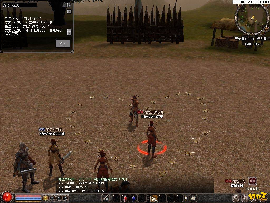 火星引力网游_火星引力网游_火星引力的游戏文