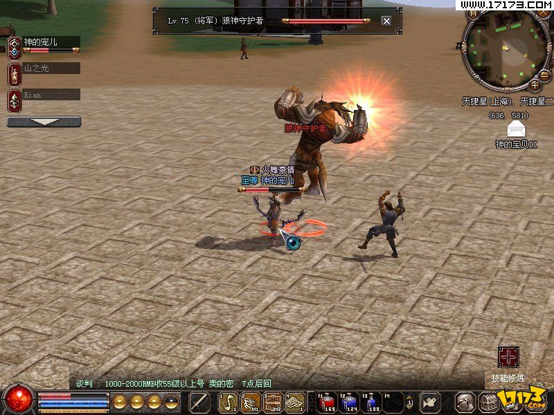 火星引力的游戏文_火星引力网游_火星引力网游