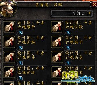 wow锻造后期有什么用_wow9.0锻造怎么冲_魔兽6.0洗个锻造 前面不练后面能用设计图吗