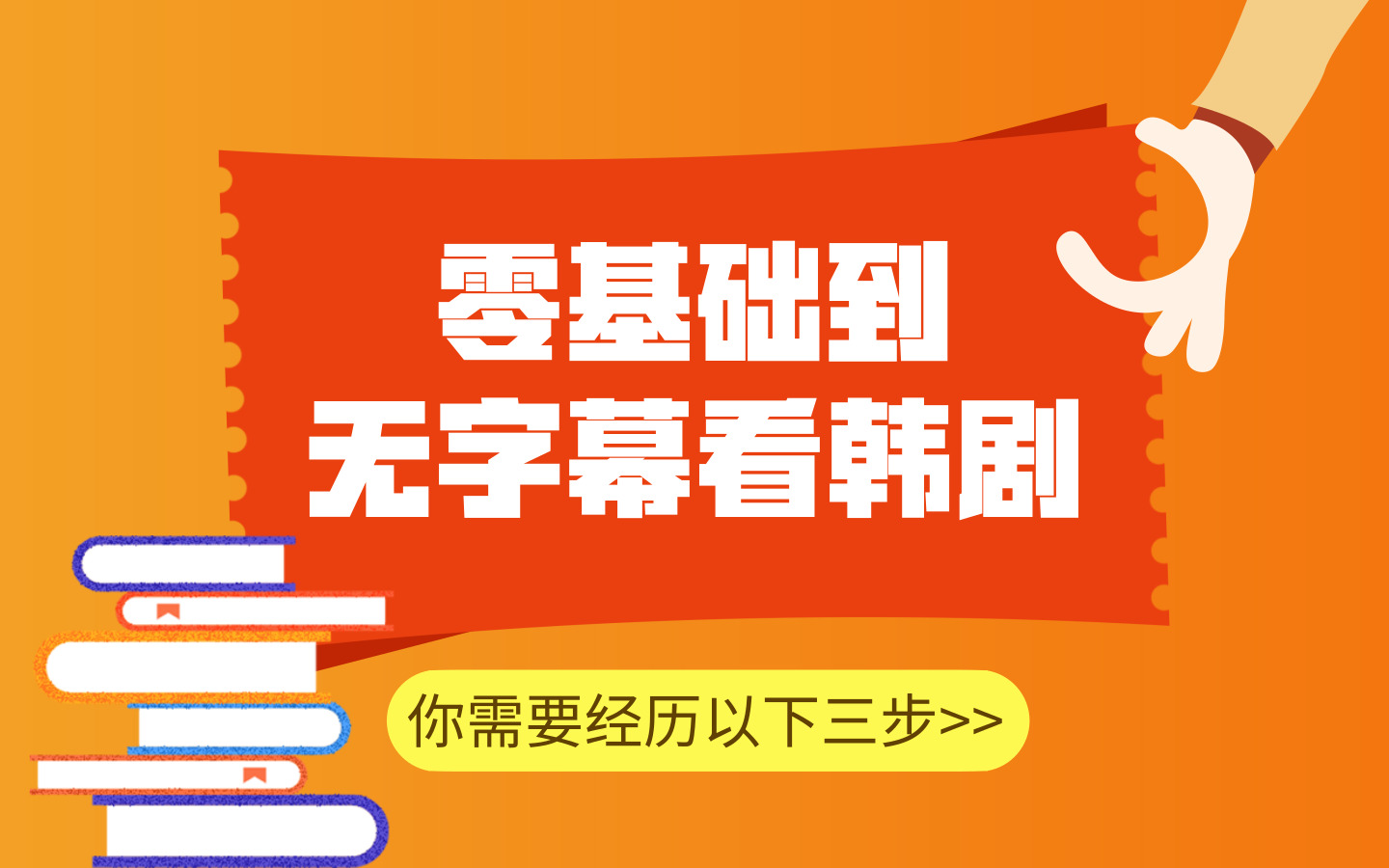 韩语配音软件：让你变身韩剧角色，提升韩语水平的神器