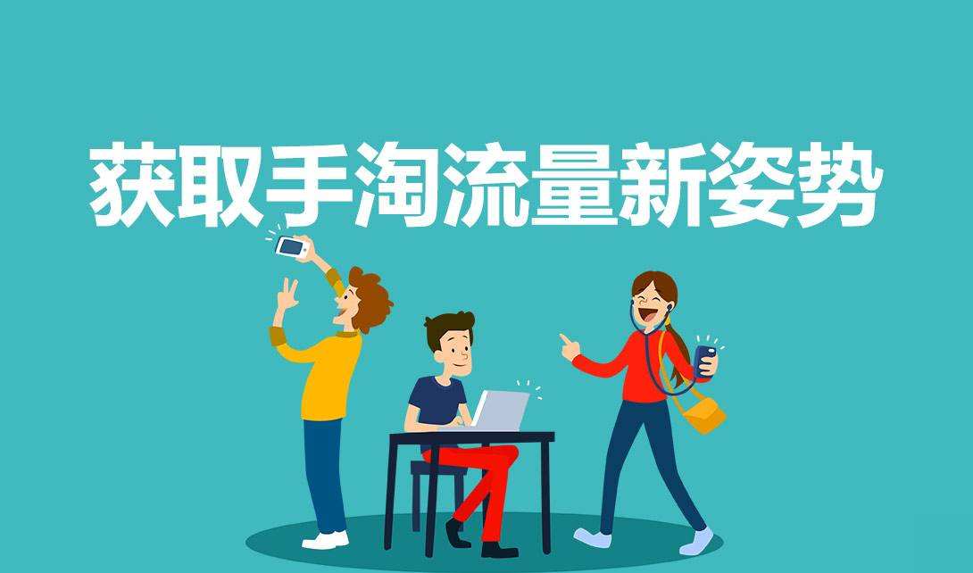 淘宝直通车找词_直通车词库_淘宝直通车关键词软件