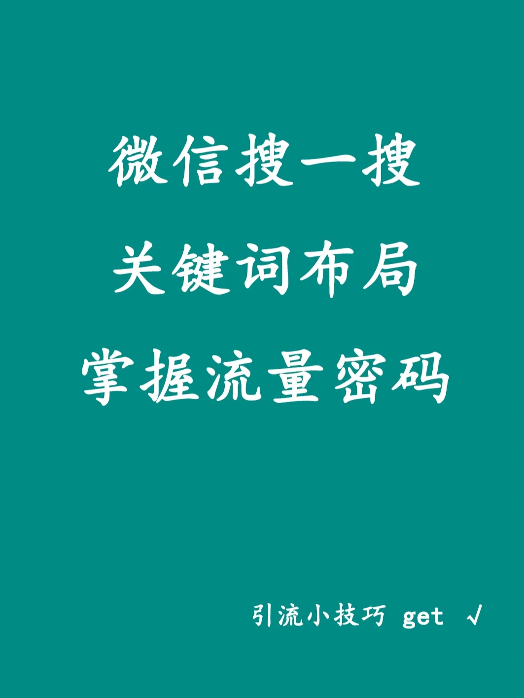 淘宝直通车关键词软件_淘宝直通车找词_直通车词库