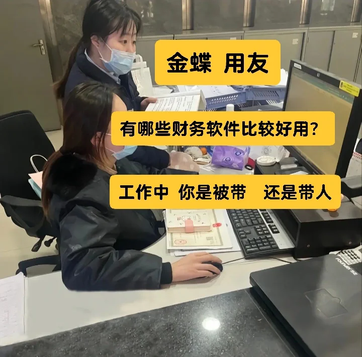 用友各个模块之间的相互联系_用友软件功能模块_用友nc软件包含模块