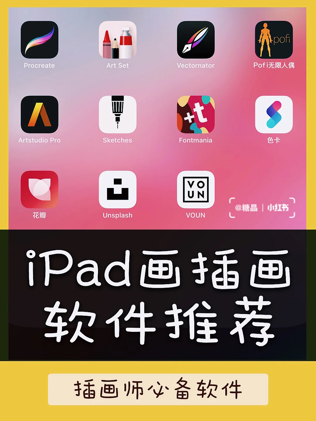 ipad读报软件_ipad阅读英语报纸的软件_读报的软件