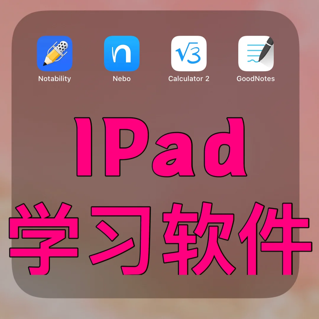 ipad阅读英语报纸的软件_读报的软件_ipad读报软件