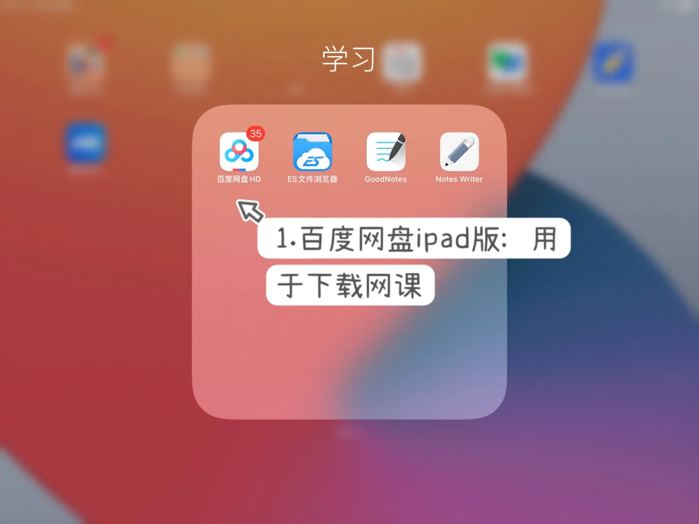 读报的软件_ipad读报软件_ipad阅读英语报纸的软件