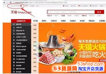 天猫积分可以用来干嘛_天猫积分在哪里看能当钱用吗_天猫的积分能干啥