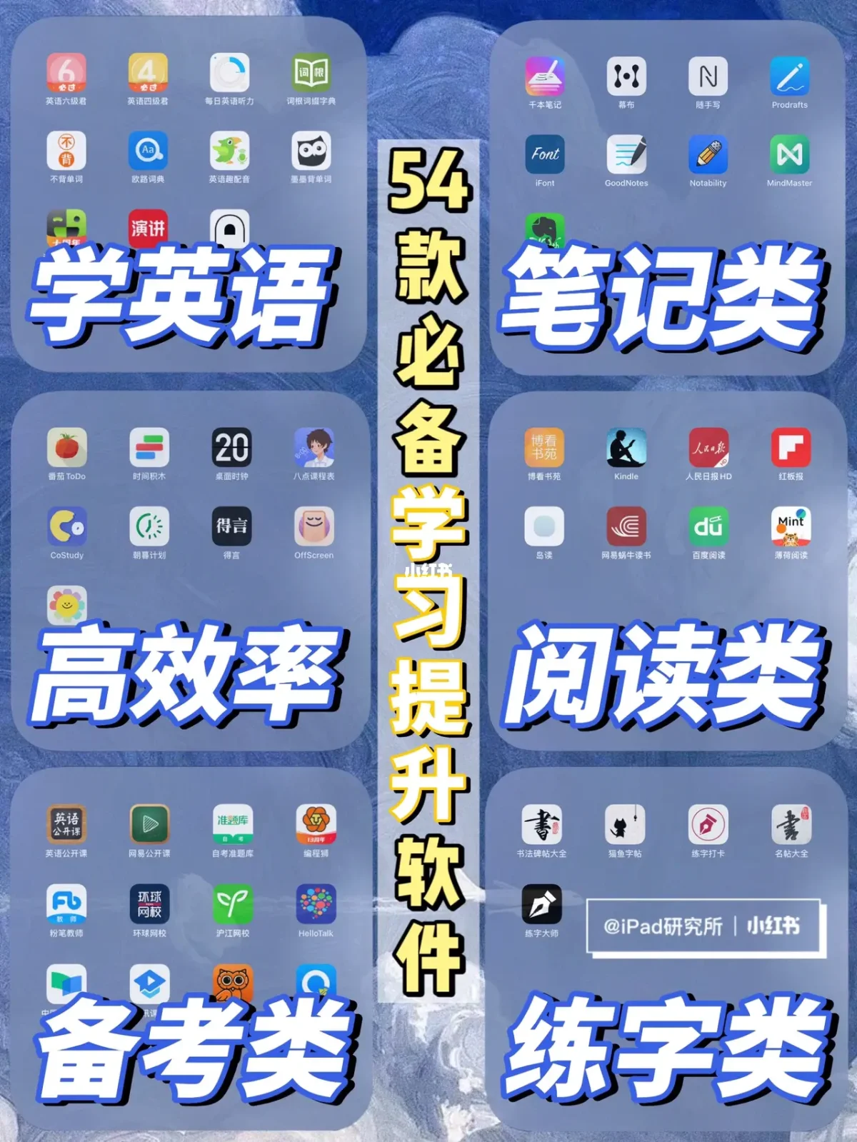 词典下载手机版_手机词典软件免费下载_词典免费下载软件手机版