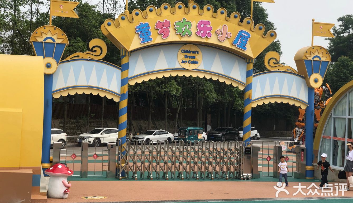 动漫星城电玩巴士_电玩巴士cia_电玩巴士动漫星城