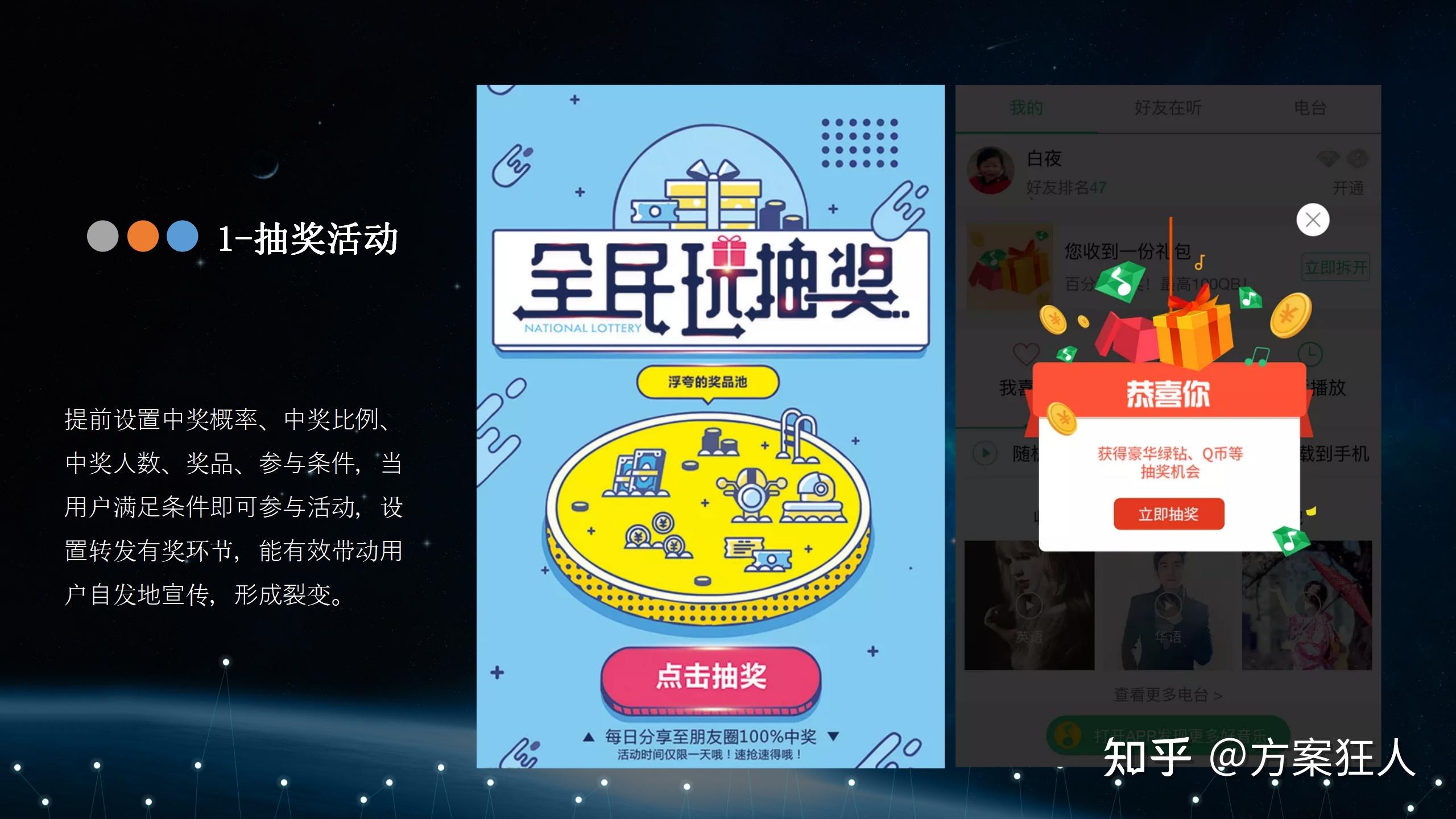 互动营销游戏_互动营销游戏心得体会_互动营销游戏有哪些
