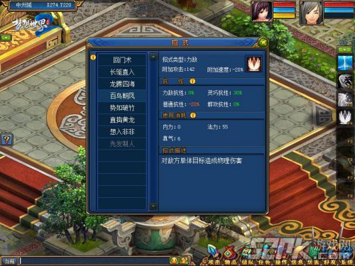 游戏玩家房间_房间玩家游戏怎么玩_房间游戏攻略