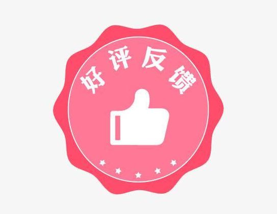 差评师拦截有什么好处_差评拦截好评率多少_爱用交易差评师拦截