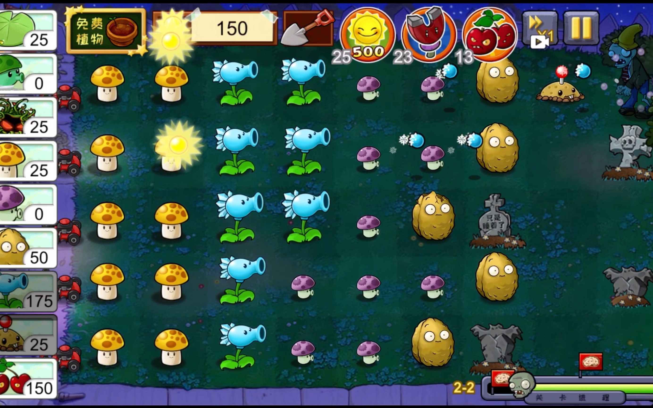 植物大战僵2断网刷宝箱_植物大战僵尸断网刷碎片_植物大战僵尸刷宝箱