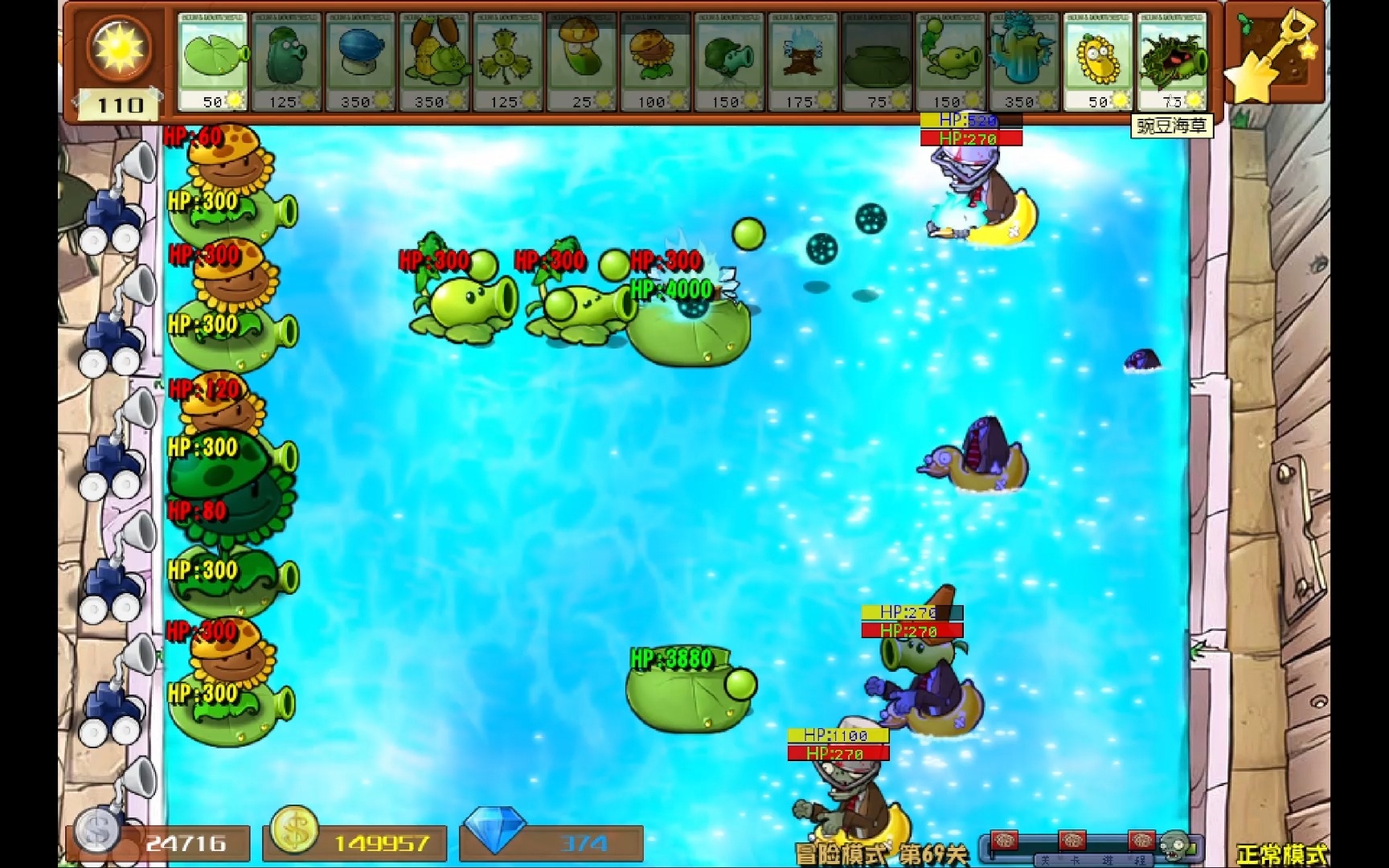 植物大战僵2断网刷宝箱_植物大战僵尸刷宝箱_植物大战僵尸断网刷碎片