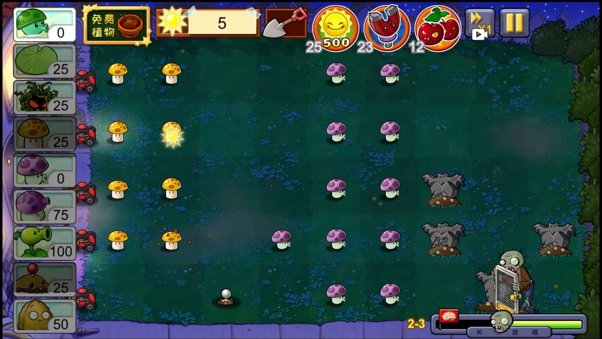 植物大战僵2断网刷宝箱_植物大战僵尸刷宝箱_植物大战僵尸断网刷碎片