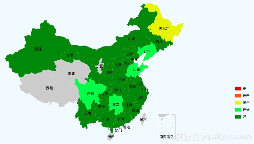 阿里云被罚款_阿里云ss被警告会怎么样_阿里云ssr警告