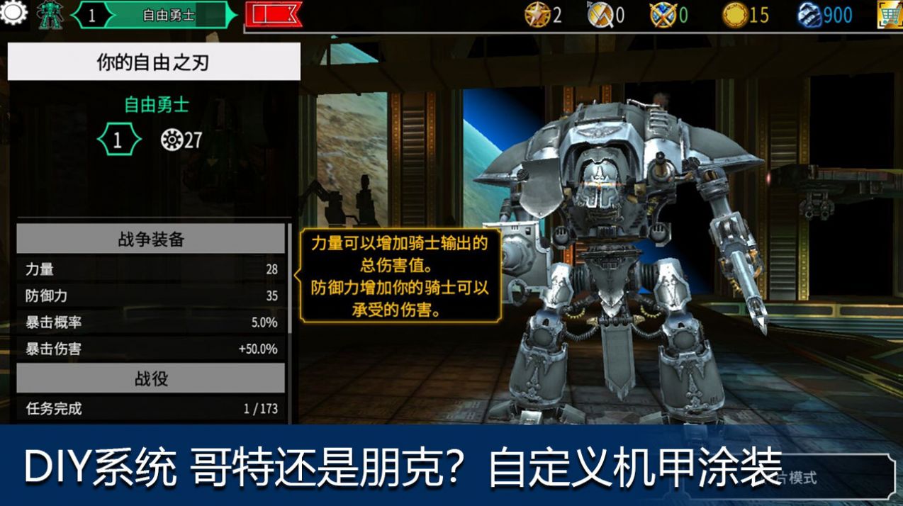 机战王游戏世界_机战世界百度百科_机战世界网站