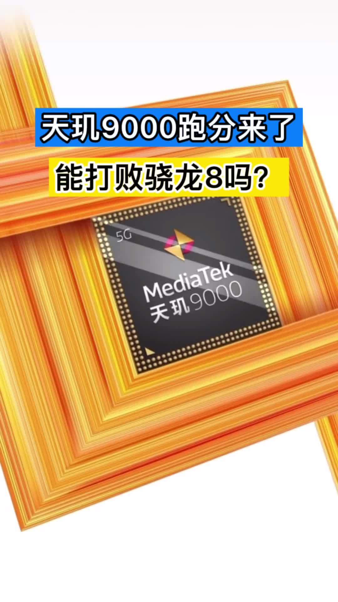 骁龙820和625游戏体验_骁龙625游戏测试_高通骁龙游戏