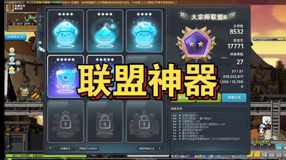 冒险岛最好的套装_冒险岛好看的套装_冒险岛现在最好的套装