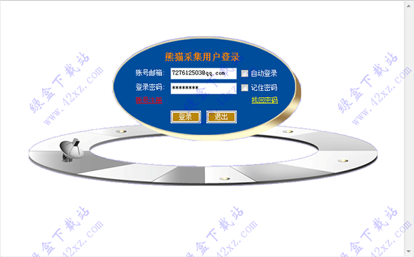 手机采集破解版_采集破解号码版软件手机版下载_手机号码采集软件破解版