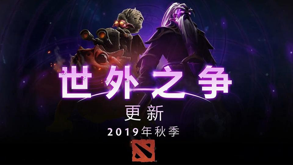 dota游戏模式命令-Dota 游戏模式命令大揭秘：全阵营选择与中路混战，让你心