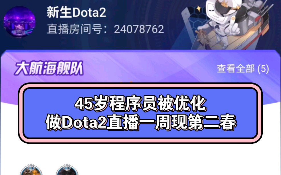 dota游戏模式命令_dota2命令行_dota命令ai