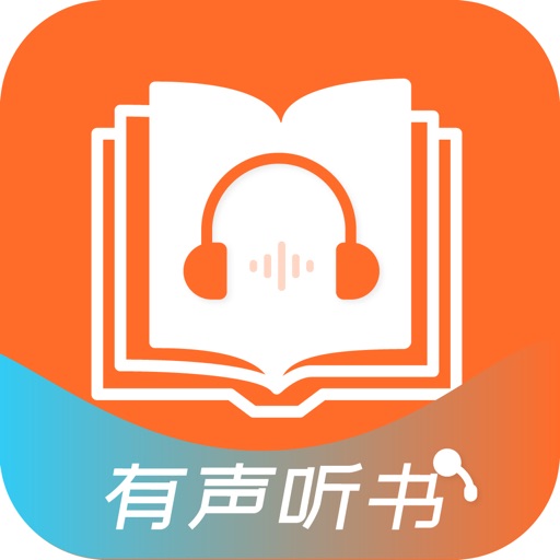 那个有声小说软件好-听书宝、悦耳听书等有声小说软件，让你享受极致听书体验