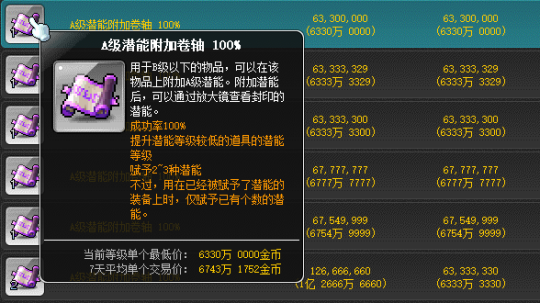 币通用玩家游戏大全最新版_玩家玩币网_大玩家游戏币通用吗