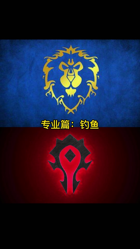 魔兽钓鱼技能怎么升级攻略_60级魔兽钓鱼有什么用_魔兽世界钓鱼能升级吗