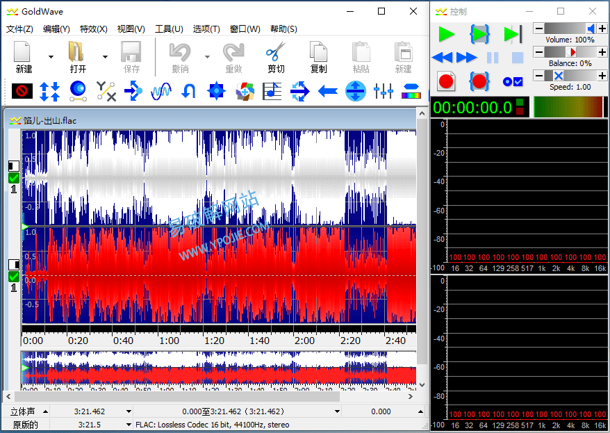 音频免费软件编辑工具_免费的音频编辑软件_免费的音频编辑