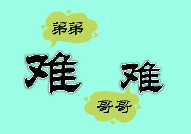 猜成语游戏规则_猜成语游戏成语_猜成语游戏 一年级