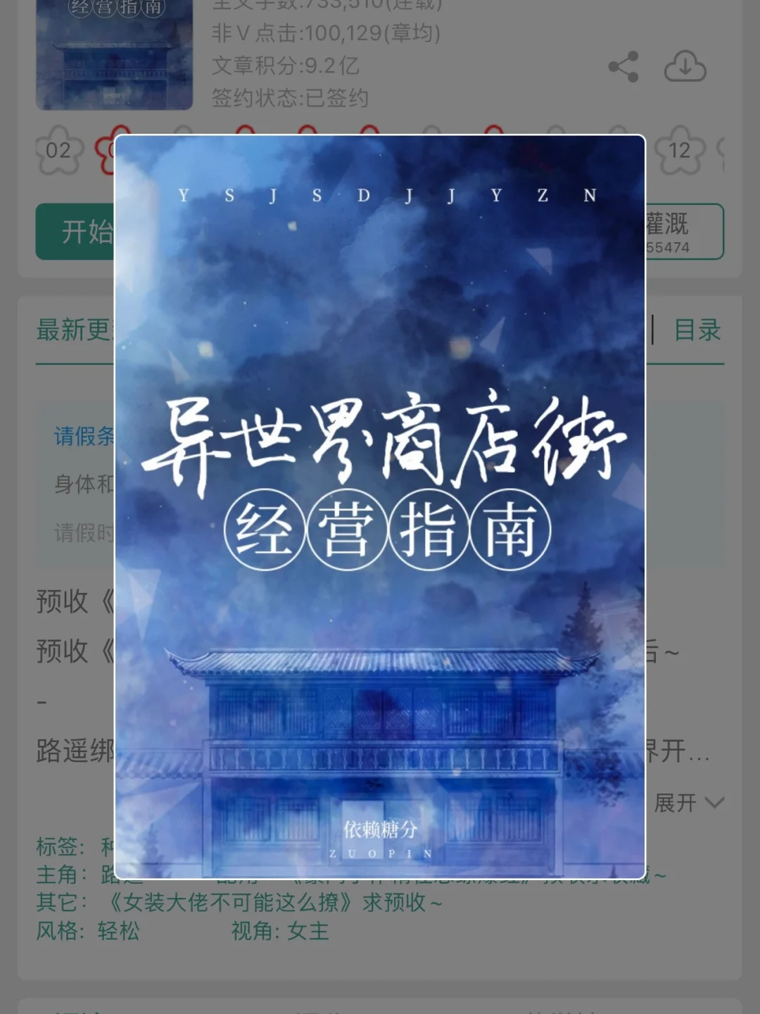 学校里是否允许开商店_学校能开商店吗_2021年开学学校能开商店吗