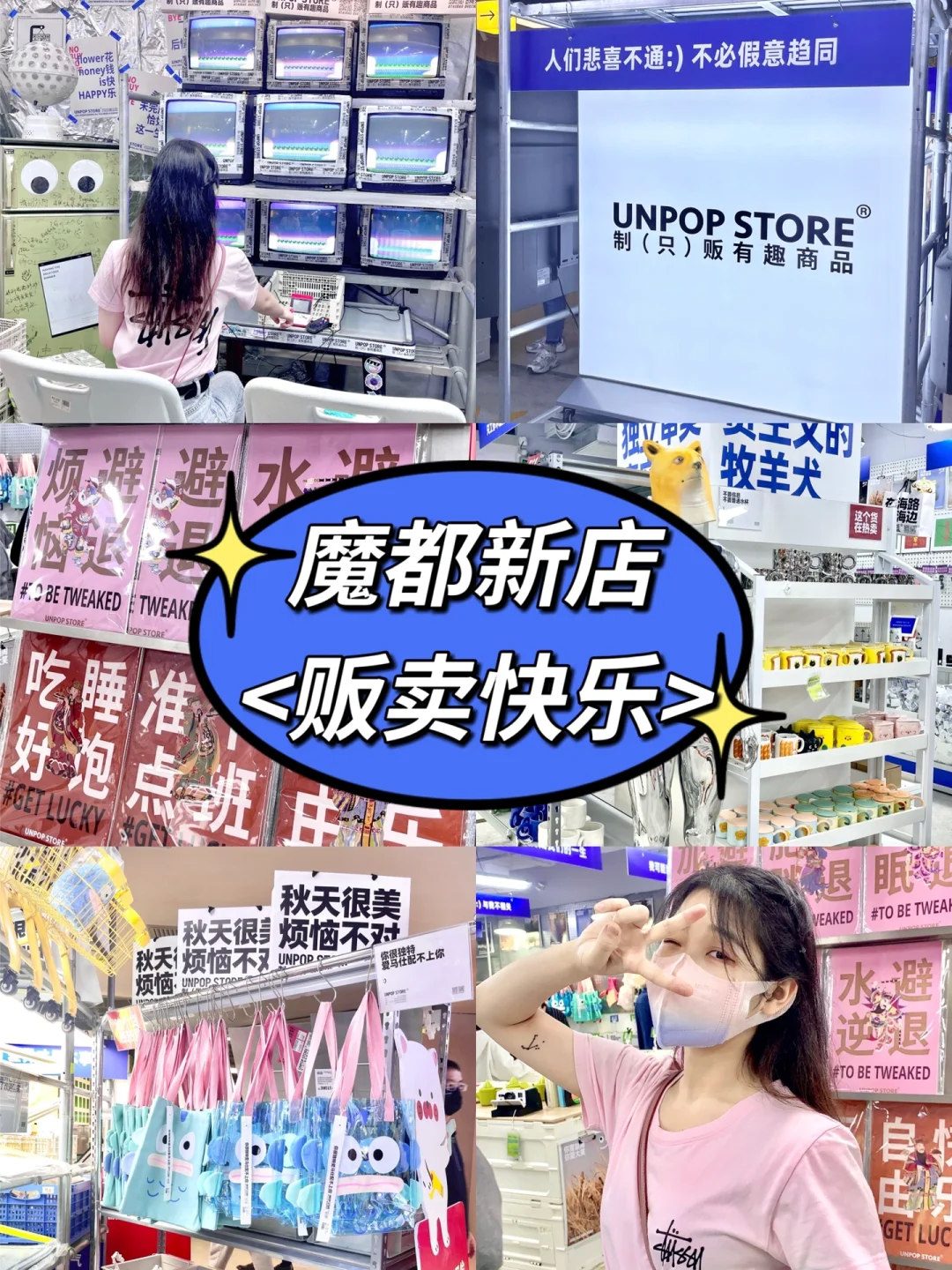 2021年开学学校能开商店吗_学校里是否允许开商店_学校能开商店吗