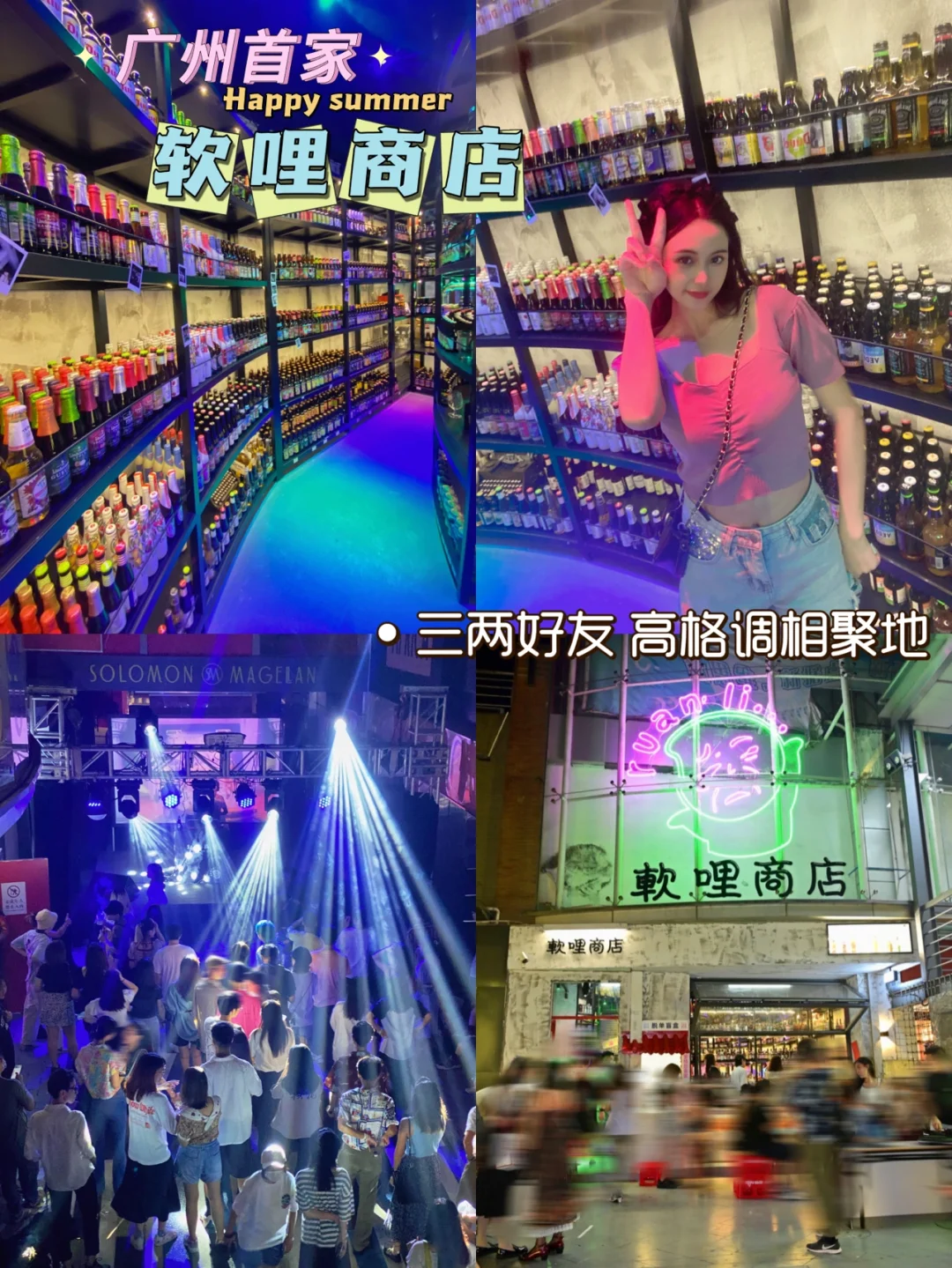 学校里是否允许开商店_学校能开商店吗_2021年开学学校能开商店吗