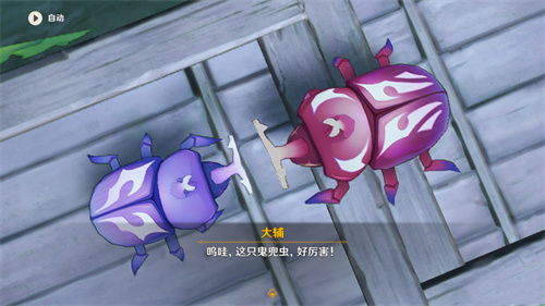 时沙之瓶材料npc位置_时沙之瓶_时沙之瓶配方概率