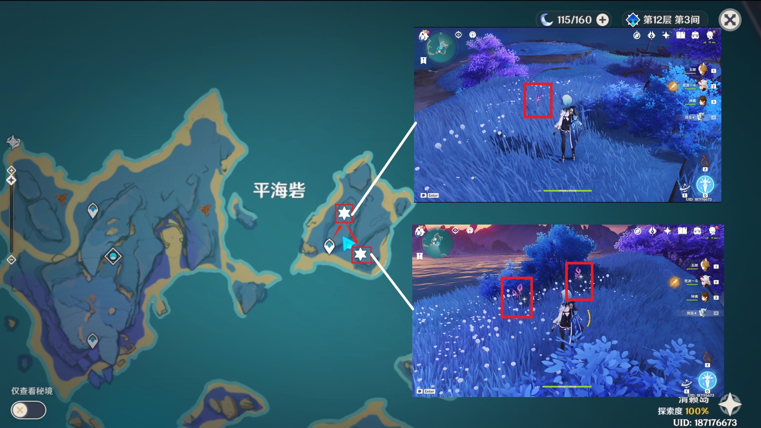 时沙之瓶材料npc位置_时沙之瓶_时沙之瓶配方概率