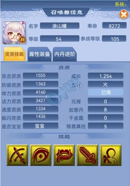 武器强化13要多少钱_武器强化成功率_武器强化之后还能增幅吗