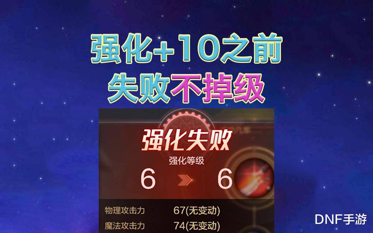 武器强化之后还能增幅吗_武器强化13要多少钱_武器强化成功率