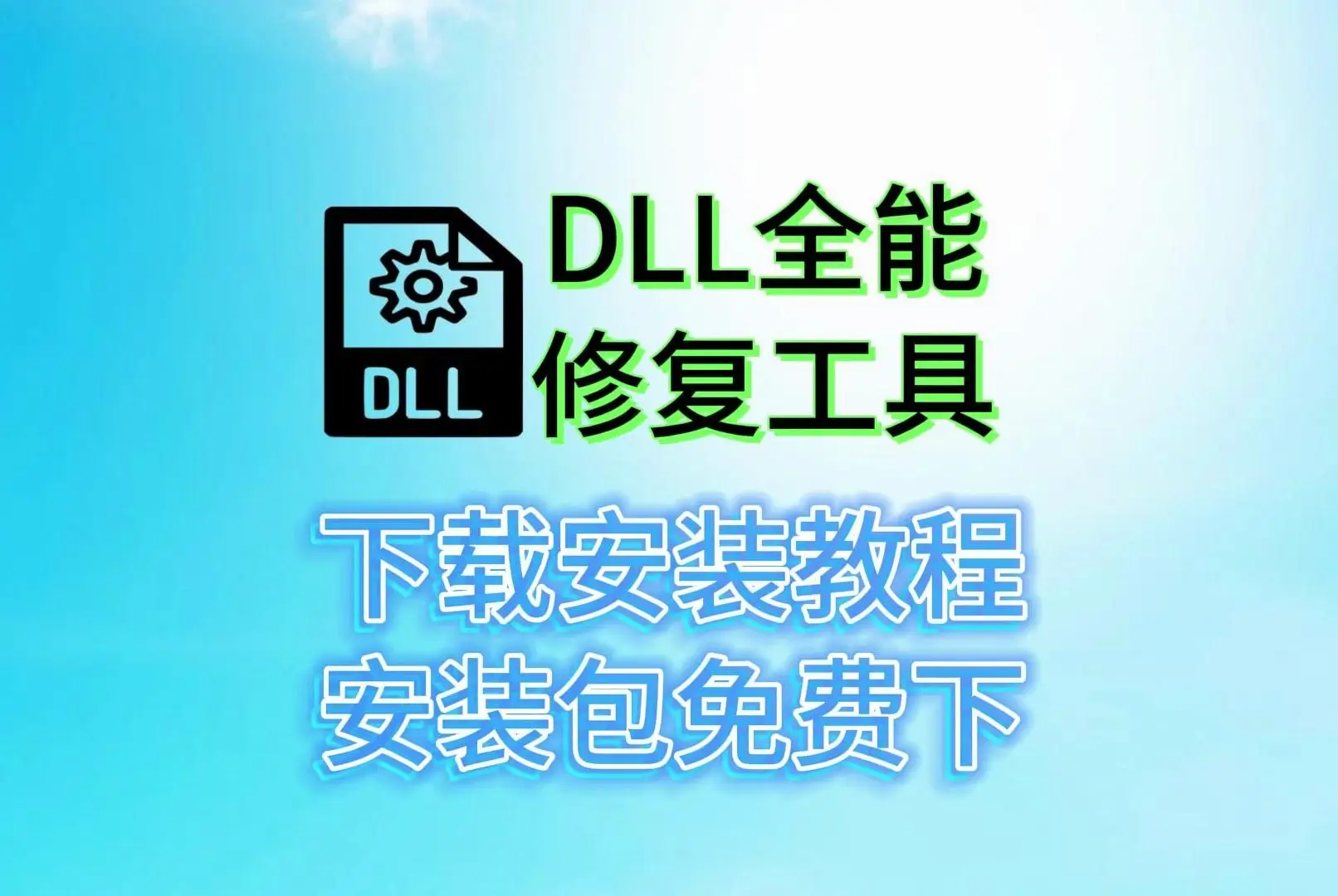 d3d窗口化软件-D3D 窗口化软件：让电脑桌面如魔法世界般酷炫，还能边玩游戏边