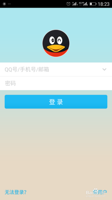 手机qq整人软件生成器_qq恶搞生成_qq生成器下载