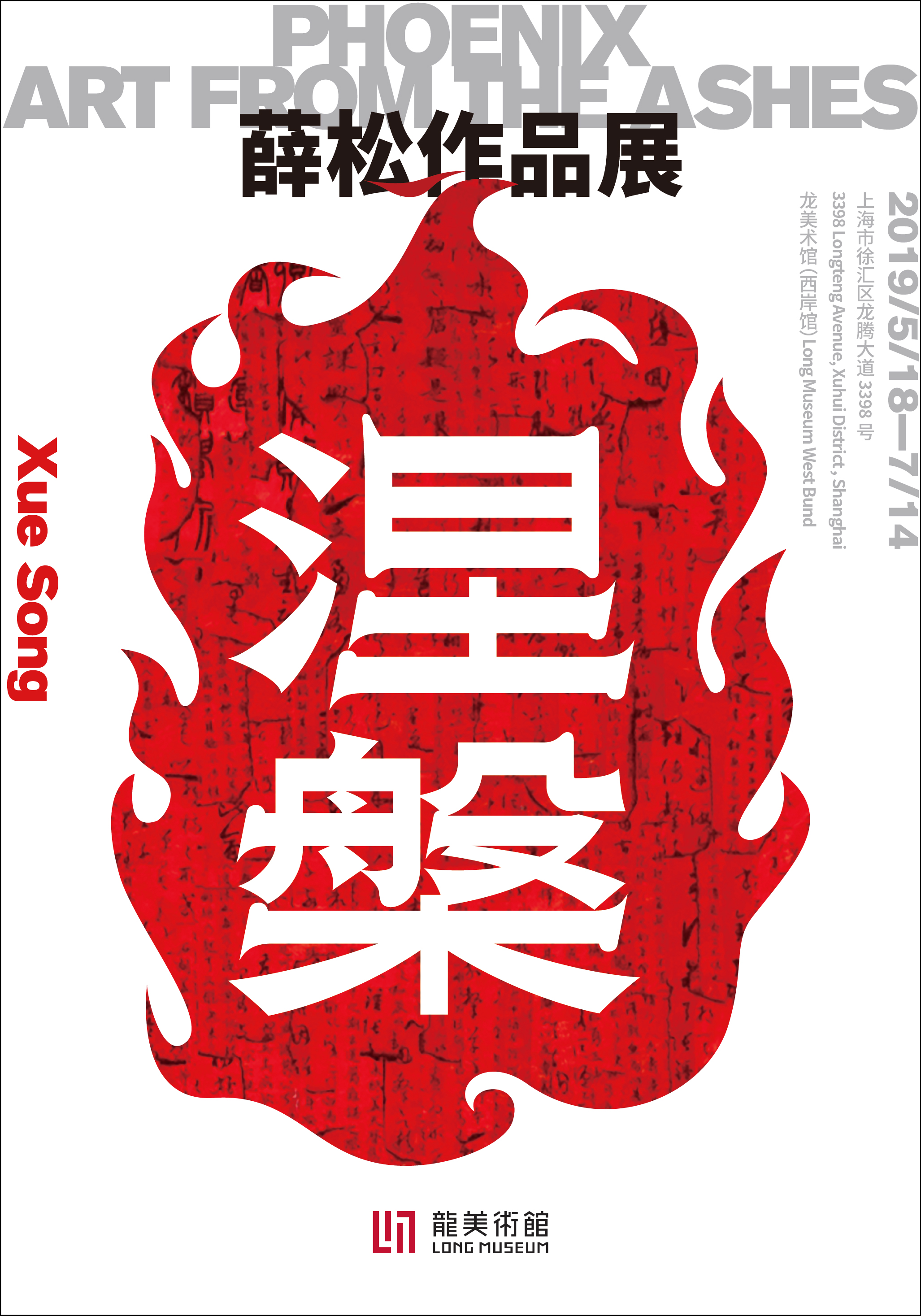 甲骨文软件电话_甲骨文app安卓版下载_甲骨文电