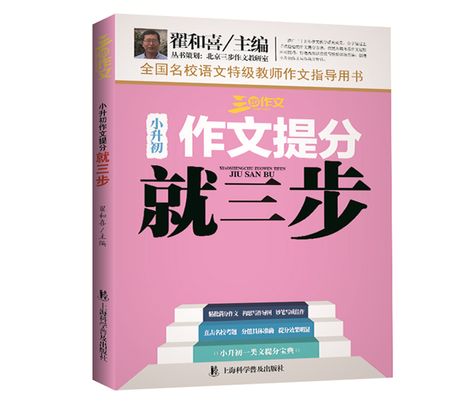 提分宝典才买怎么退_提分宝典出版社_如何用好提分宝典