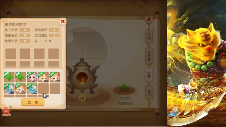 梦幻西游手游类似的游戏有哪些_类似于梦幻西游的手游_梦幻西游手游类似的游戏
