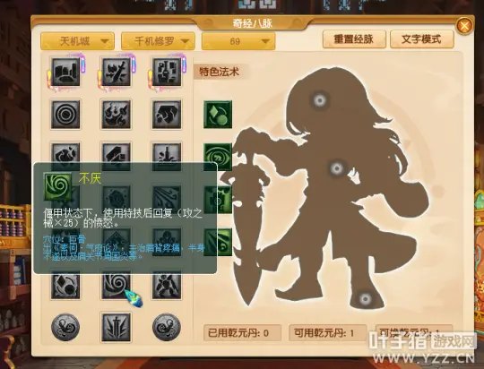 梦幻西游159天宫属性_梦幻天宫改动_梦幻159力天宫好变态